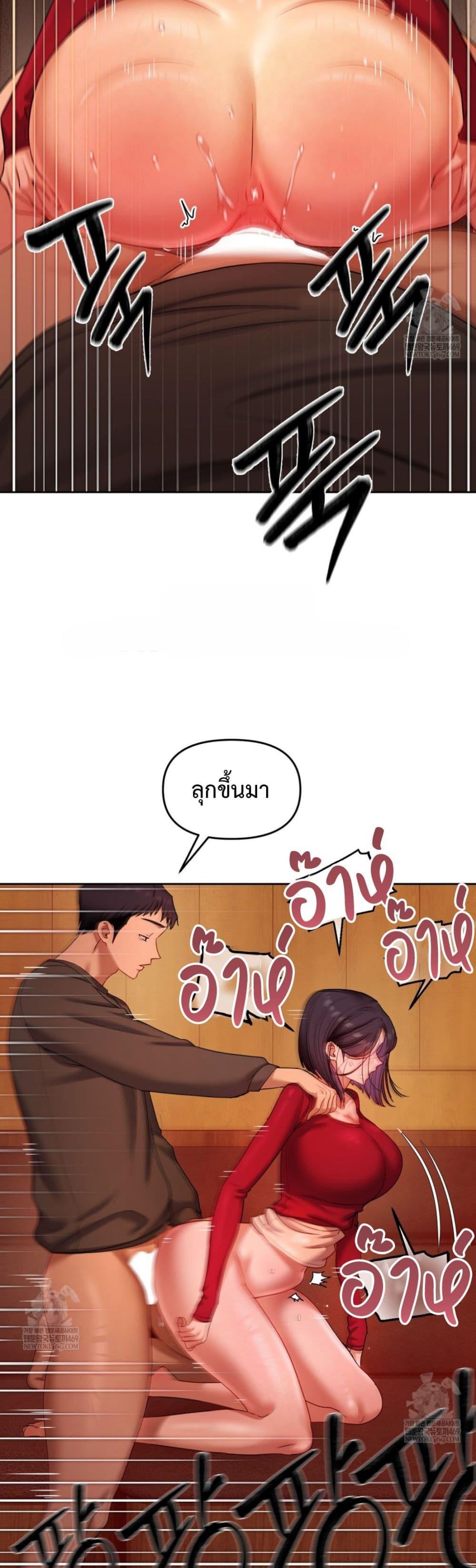 Doujin-Lc- อ่าน โดจิน มังฮวา เกาหลี ญี่ปุ่น จีน แปลไทย The Professor ตอนที่ 1 2 3 4 5 6 7 8 9 10 11 12 13 14 ฟรี ไม่มีโฆษณา อ่าน โดจิน Manhwa เกาหลี ญี่ปุ่น จีน เรามีครบ คัดมาให้เน้นๆ โดจิน 18+ รับประกันความฟินโดย  Doujin Lc