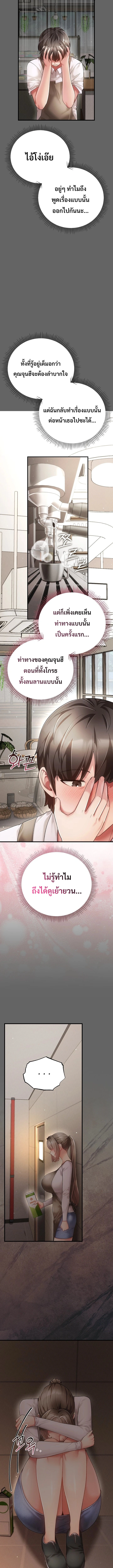 Doujin-Lc- อ่าน โดจิน มังฮวา เกาหลี ญี่ปุ่น จีน แปลไทย Perverted Pure Love สัมผัสลับ รักต้องห้าม ตอนที่ 1 2 3 4 5 6 7 8 9 10 11 12 13 14 ฟรี ไม่มีโฆษณา อ่าน โดจิน Manhwa เกาหลี ญี่ปุ่น จีน เรามีครบ คัดมาให้เน้นๆ โดจิน 18+ รับประกันความฟินโดย  Doujin Lc
