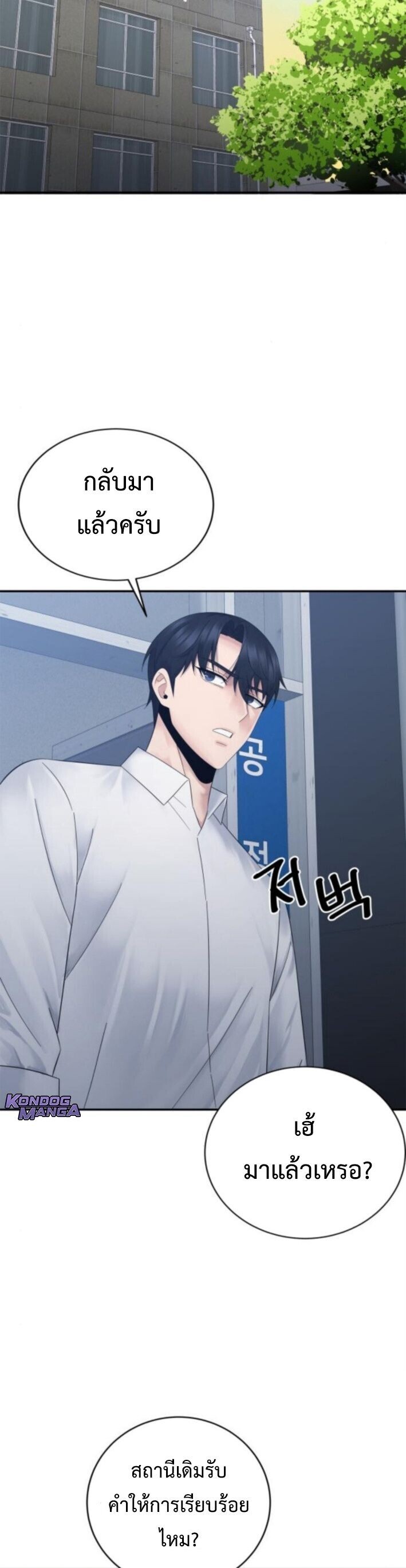 Manga-lc-com อ่านมังงะ อ่านการ์ตูน ออนไลน์ ฟรี The Reincarnated Cop Who Strikes With Wealth ตอนที่ 1 2 3 4 5 6 7 8 9 10 11 12 13 14 ฟรี ไม่มีโฆษณา Manga-lc - อ่าน มังงะ อ่าน การ์ตูน ออนไลน์ อ่านมังงะ ฟรี