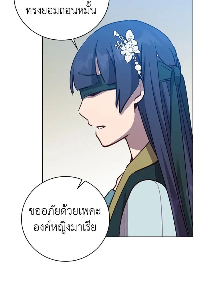 The Max Level Hero Has Returned การกล_บมาของว_รบ_ร_ษเวลต_น ตอนที่ ตอนที่ 196 รูปที่ 77