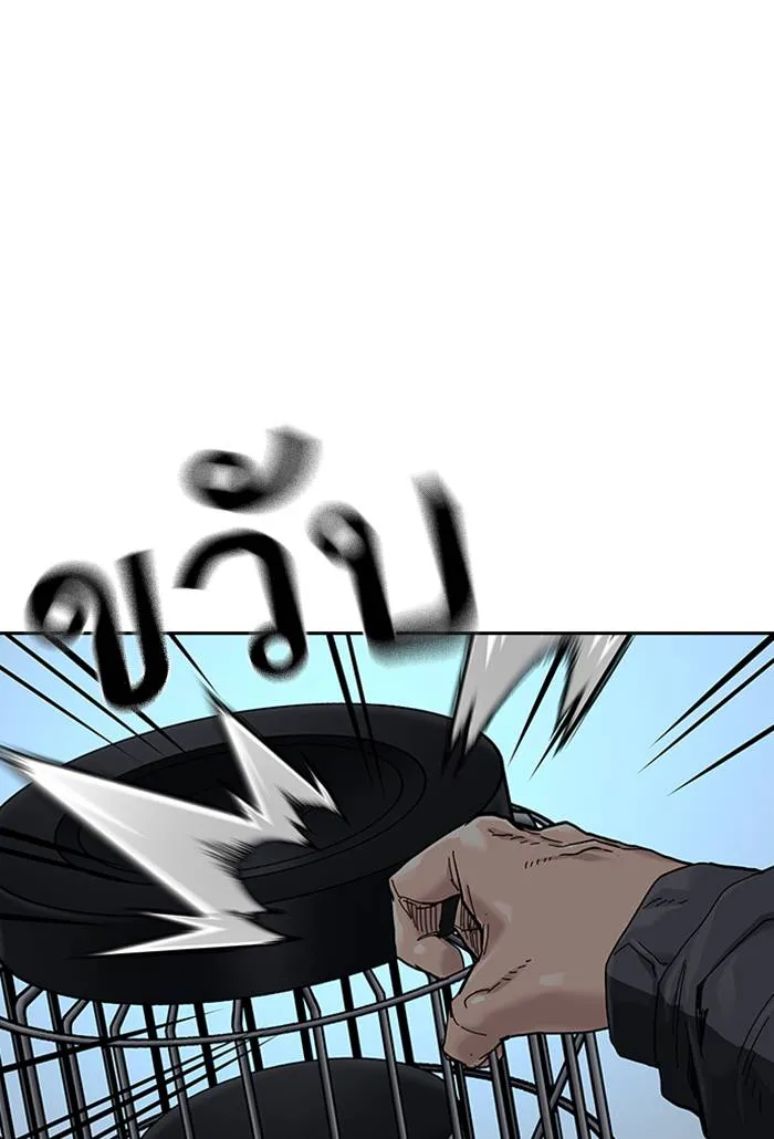 To not die ตอนที่ 62 รูปที่ 113