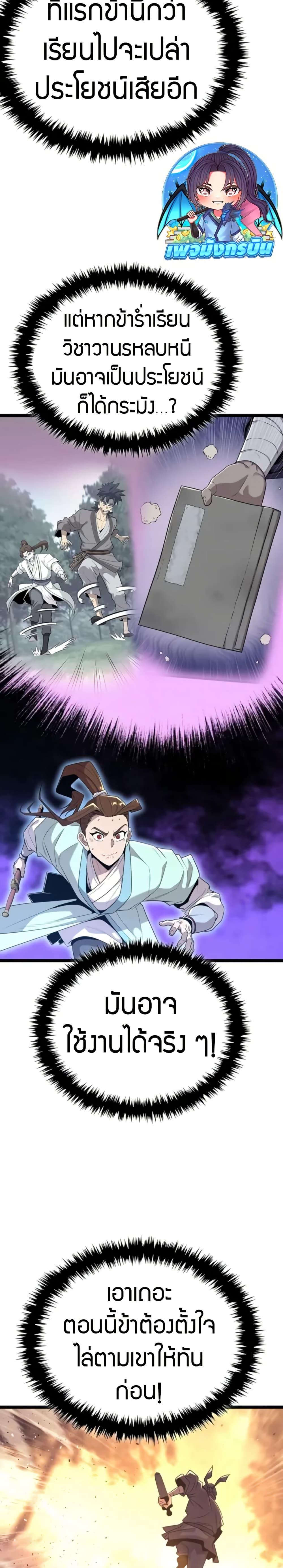 Manga-lc-com อ่านมังงะ อ่านการ์ตูน ออนไลน์ ฟรี Legend of the Tang Clan ตอนที่ 1 2 3 4 5 6 7 8 9 10 11 12 13 14 ฟรี ไม่มีโฆษณา Manga-lc - อ่าน มังงะ อ่าน การ์ตูน ออนไลน์ อ่านมังงะ ฟรี