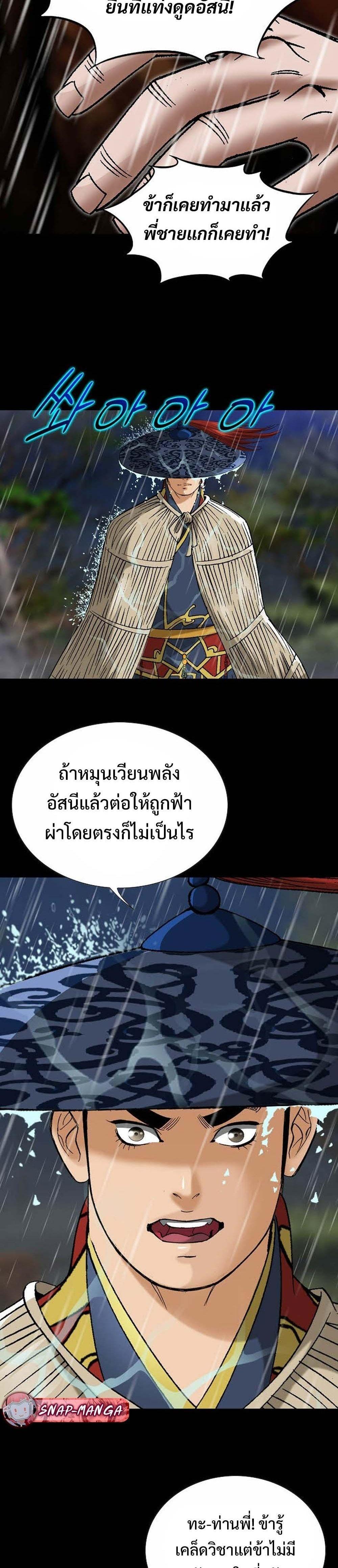 Manga-lc-com อ่านมังงะ อ่านการ์ตูน ออนไลน์ ฟรี Biography of a Novice Warrior ตอนที่ 1 2 3 4 5 6 7 8 9 10 11 12 13 14 ฟรี ไม่มีโฆษณา Manga-lc - อ่าน มังงะ อ่าน การ์ตูน ออนไลน์ อ่านมังงะ ฟรี