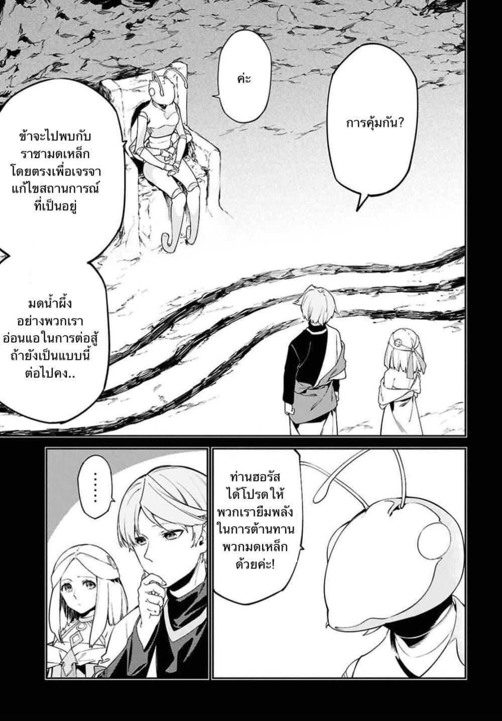 Manga-lc-com อ่านมังงะ อ่านการ์ตูน ออนไลน์ ฟรี Suna Mahou de Suna no Oukoku wo Tsukurou Sabaku ni Tsuihou Sareta kara Ganbatte Sokoku Ijou no Kokka wo Tatete Mita ตอนที่ 1 2 3 4 5 6 7 8 9 10 11 12 13 14 ฟรี ไม่มีโฆษณา Manga-lc - อ่าน มังงะ อ่าน การ์ตูน ออนไลน์ อ่านมังงะ ฟรี