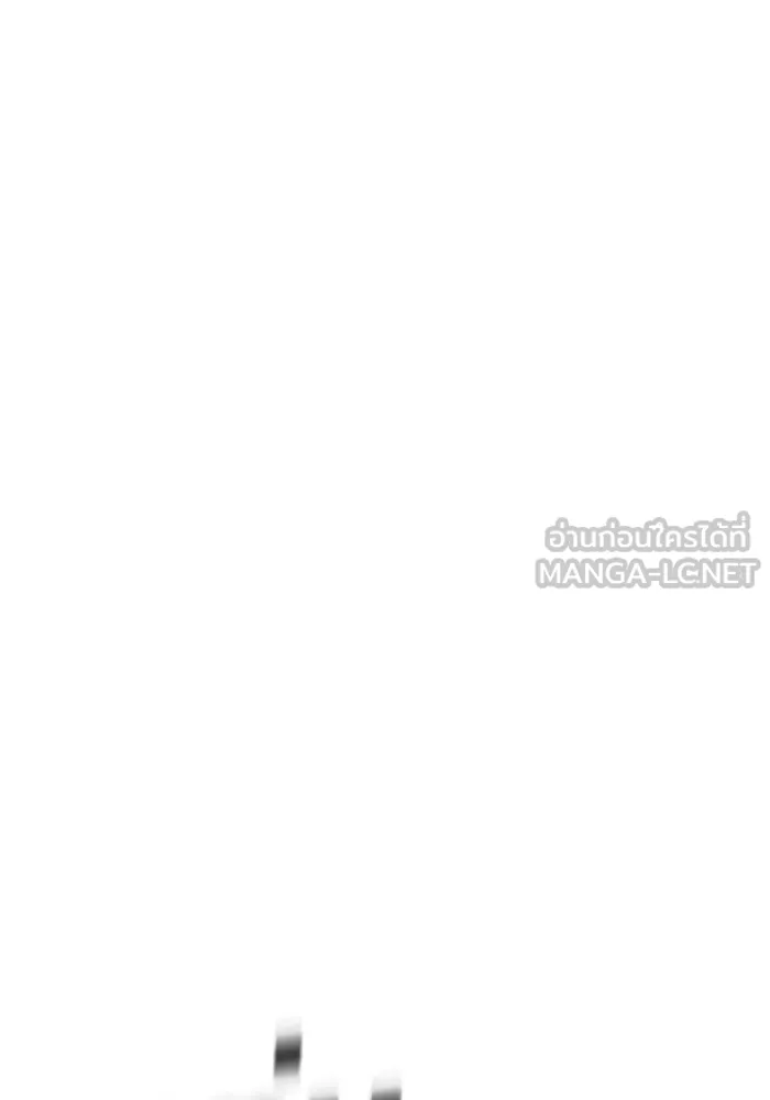 ช่วยเปลี่ยนฉันที ตอนที่ 153. ซองคโยบิน 2 รูปที่ 162