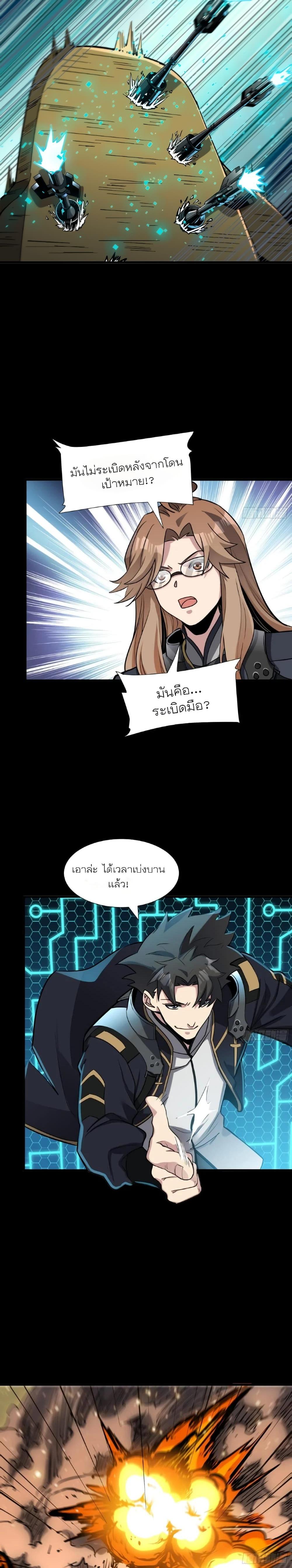 Manga-lc-com อ่านมังงะ อ่านการ์ตูน ออนไลน์ ฟรี Legend of Star General ตอนที่ 1 2 3 4 5 6 7 8 9 10 11 12 13 14 ฟรี ไม่มีโฆษณา Manga-lc - อ่าน มังงะ อ่าน การ์ตูน ออนไลน์ อ่านมังงะ ฟรี