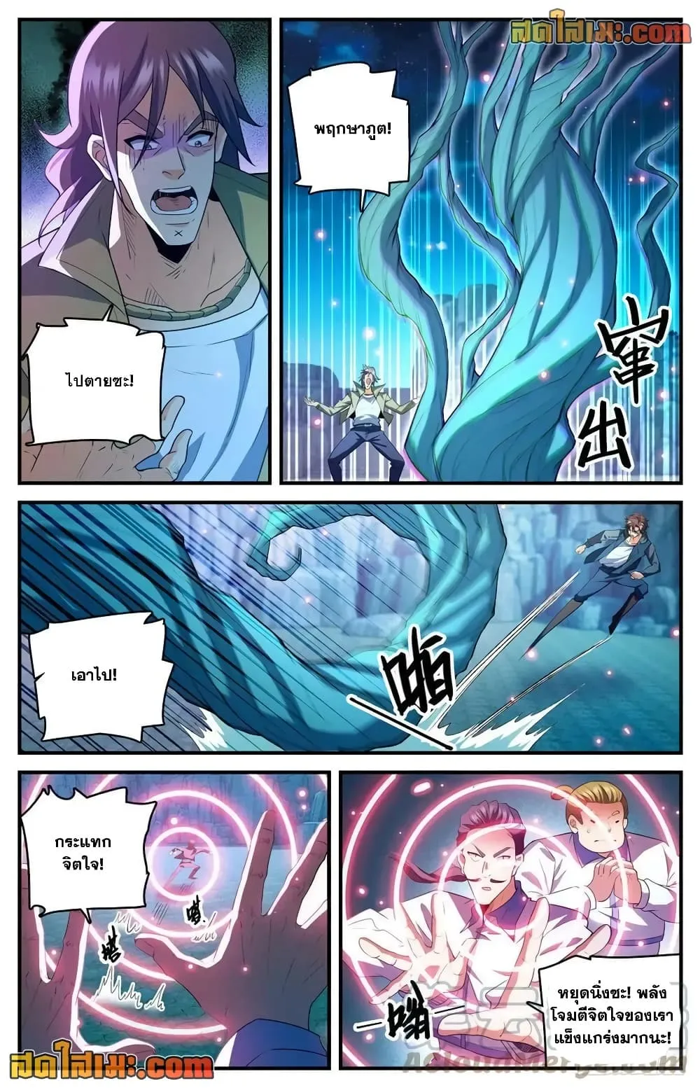 Manga-lc-com อ่านมังงะ อ่านการ์ตูน ออนไลน์ ฟรี Versatile Mage – จอมเวทย์เต็มพิกัด ตอนที่ 1 2 3 4 5 6 7 8 9 10 11 12 13 14 ฟรี ไม่มีโฆษณา Manga-lc - อ่าน มังงะ อ่าน การ์ตูน ออนไลน์ อ่านมังงะ ฟรี
