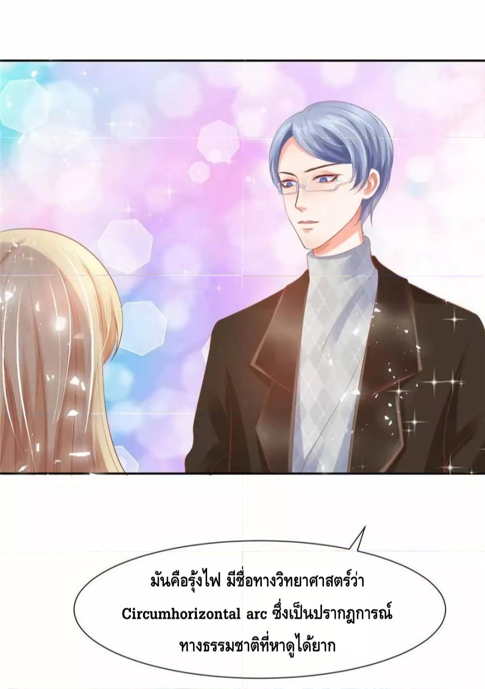 Manga-lc-com อ่านมังงะ อ่านการ์ตูน ออนไลน์ ฟรี PrinceCharming ตอนที่ 1 2 3 4 5 6 7 8 9 10 11 12 13 14 ฟรี ไม่มีโฆษณา Manga-lc - อ่าน มังงะ อ่าน การ์ตูน ออนไลน์ อ่านมังงะ ฟรี