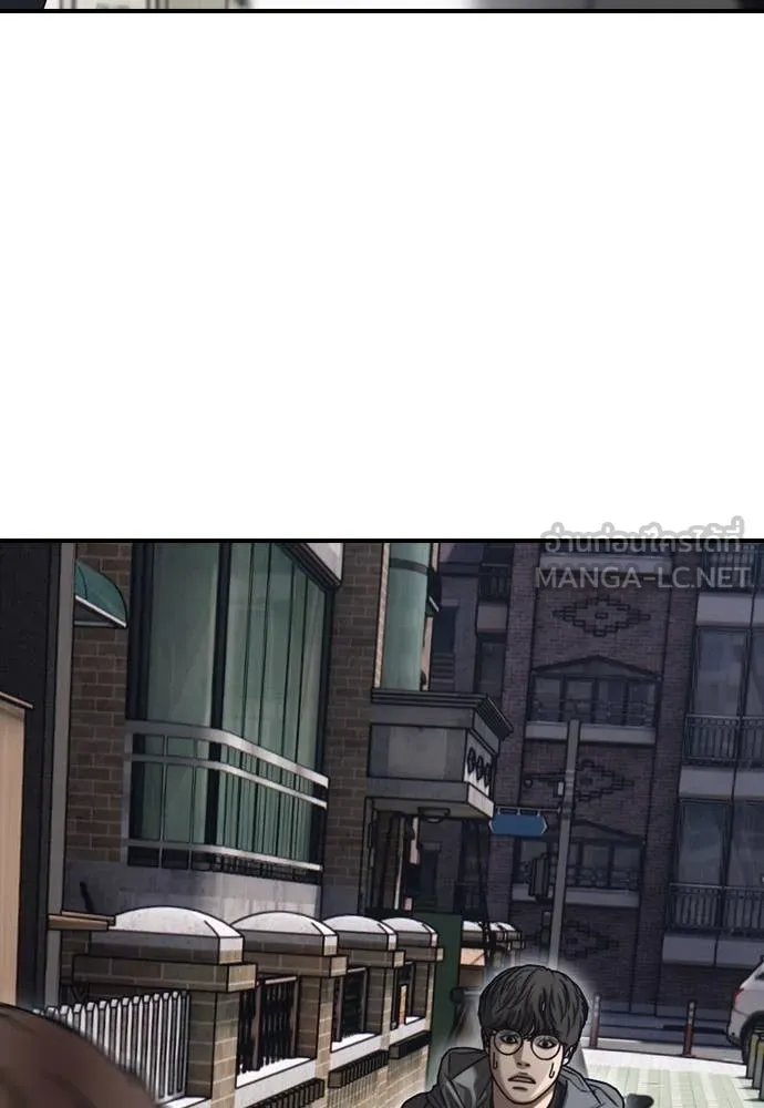 ผู้กล้าฝ่า ตอนที่ 7 รูปที่ 8