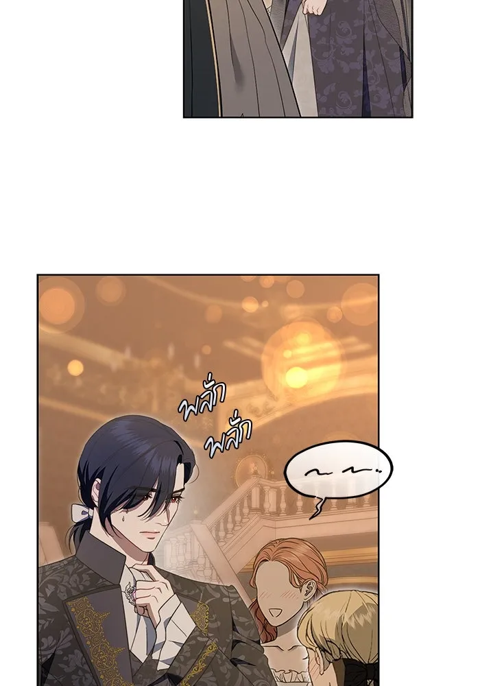 ขอวิธีส่งสามีลงนรก ตอนที่ 17 รูปที่ 83