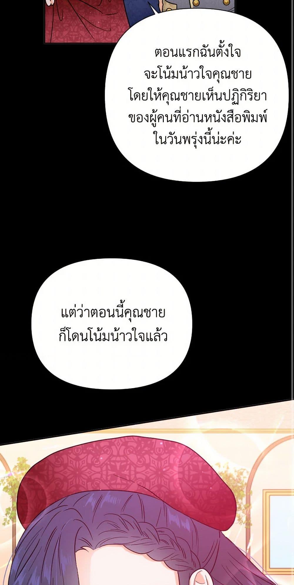 Manga-lc-com อ่านมังงะ อ่านการ์ตูน ออนไลน์ ฟรี Lady Baby ตอนที่ 1 2 3 4 5 6 7 8 9 10 11 12 13 14 ฟรี ไม่มีโฆษณา Manga-lc - อ่าน มังงะ อ่าน การ์ตูน ออนไลน์ อ่านมังงะ ฟรี