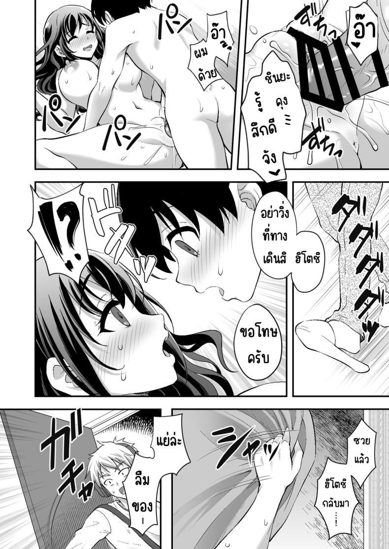 Doujin-Lc- อ่าน โดจิน มังฮวา เกาหลี ญี่ปุ่น จีน แปลไทย ผู้ดูแลดูแลดีเกินไป [Doushoku (Yohsyu)] Geshukusaki no JK Ryoubo ga _Mama_ Sugiru ~Onee-san to Amaama Ecchi~ ตอนที่ 1 2 3 4 5 6 7 8 9 10 11 12 13 14 ฟรี ไม่มีโฆษณา อ่าน โดจิน Manhwa เกาหลี ญี่ปุ่น จีน เรามีครบ คัดมาให้เน้นๆ โดจิน 18+ รับประกันความฟินโดย  Doujin Lc