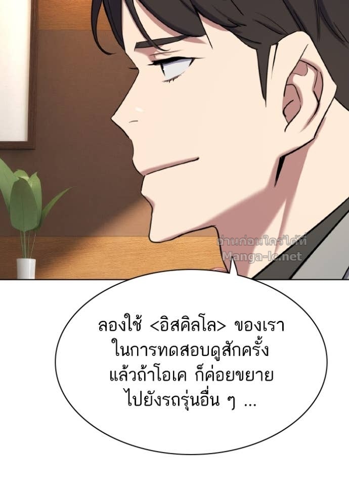 Doujin-Lc- อ่าน โดจิน มังฮวา เกาหลี ญี่ปุ่น จีน แปลไทย Reborn Rich ตอนที่ 1 2 3 4 5 6 7 8 9 10 11 12 13 14 ฟรี ไม่มีโฆษณา อ่าน โดจิน Manhwa เกาหลี ญี่ปุ่น จีน เรามีครบ คัดมาให้เน้นๆ โดจิน 18+ รับประกันความฟินโดย Doujin Lc
