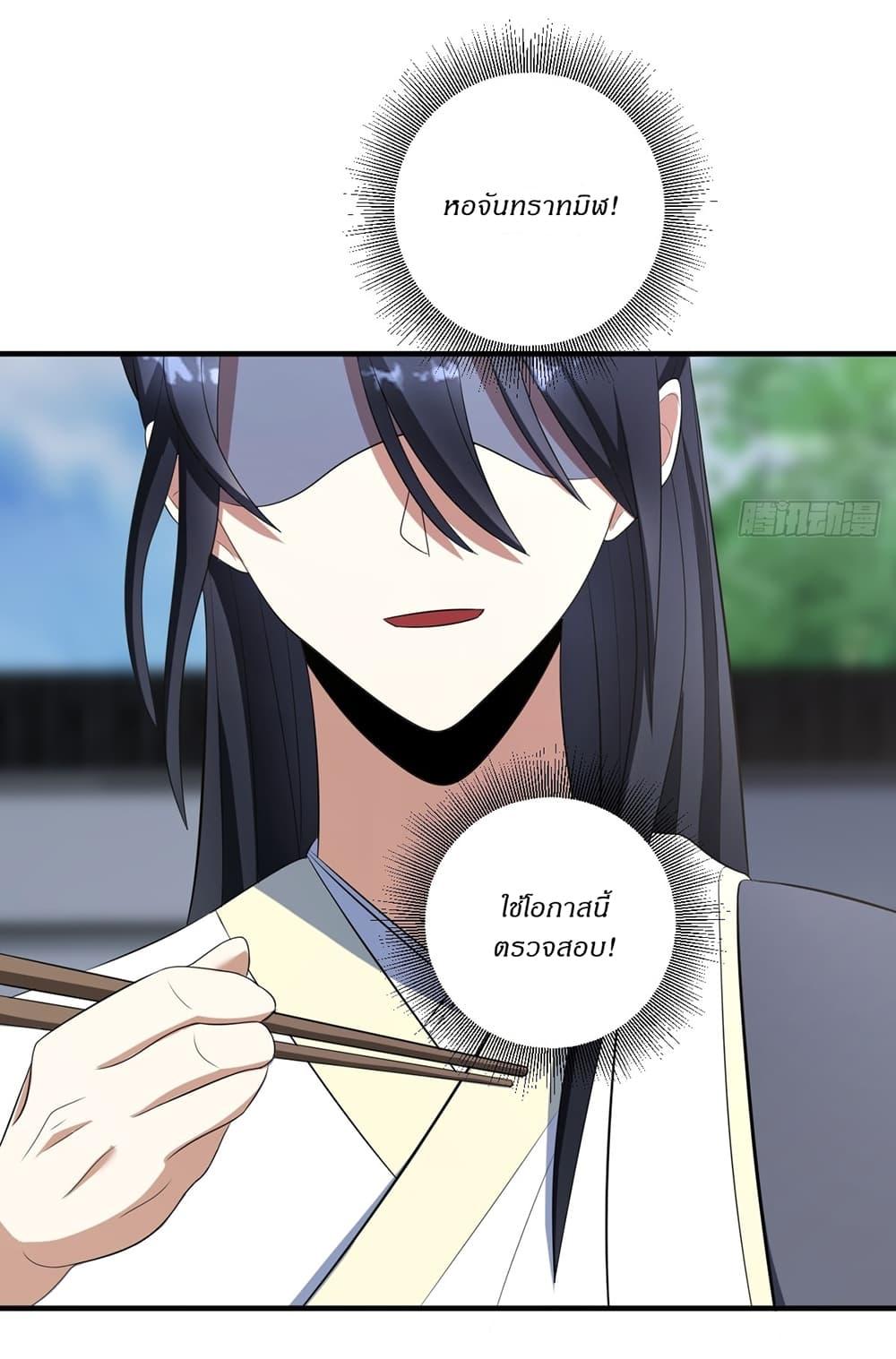 Manga-lc-com อ่านมังงะ อ่านการ์ตูน ออนไลน์ ฟรี Invincible After a Hundred Years of Seclusion ตอนที่ 1 2 3 4 5 6 7 8 9 10 11 12 13 14 ฟรี ไม่มีโฆษณา Manga-lc - อ่าน มังงะ อ่าน การ์ตูน ออนไลน์ อ่านมังงะ ฟรี