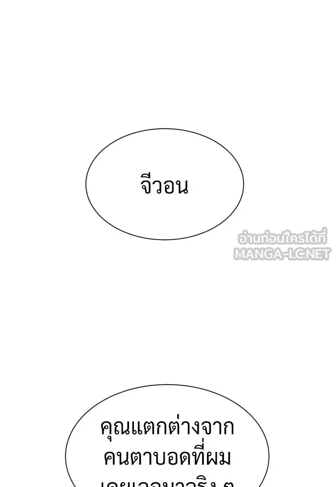 นักฆ่าย้อนวัย ตอนที่ 42 รูปที่ 72