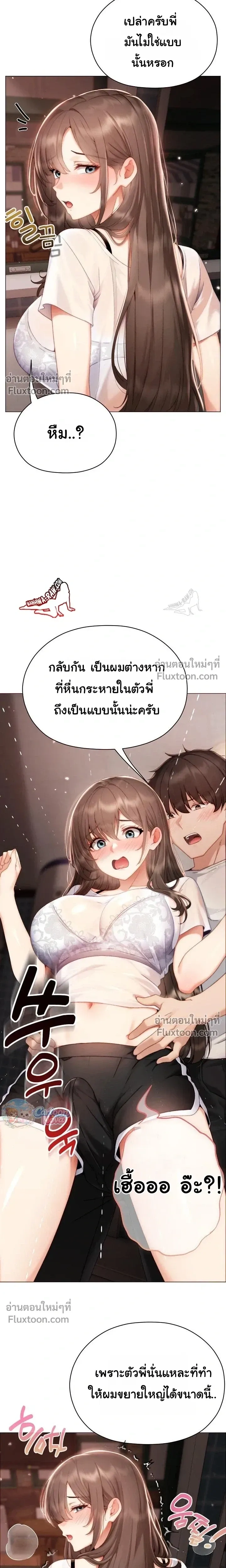 Doujin-Lc- อ่าน โดจิน มังฮวา เกาหลี ญี่ปุ่น จีน แปลไทย Little Miss Delinquent ตอนที่ 1 2 3 4 5 6 7 8 9 10 11 12 13 14 ฟรี ไม่มีโฆษณา อ่าน โดจิน Manhwa เกาหลี ญี่ปุ่น จีน เรามีครบ คัดมาให้เน้นๆ โดจิน 18+ รับประกันความฟินโดย  Doujin Lc