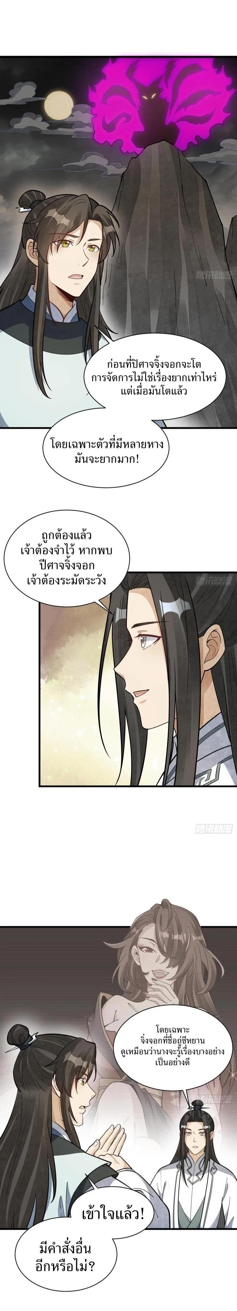 Manga-lc-com อ่านมังงะ อ่านการ์ตูน ออนไลน์ ฟรี Lan Ke Qi Yuan ตอนที่ 1 2 3 4 5 6 7 8 9 10 11 12 13 14 ฟรี ไม่มีโฆษณา Manga-lc - อ่าน มังงะ อ่าน การ์ตูน ออนไลน์ อ่านมังงะ ฟรี