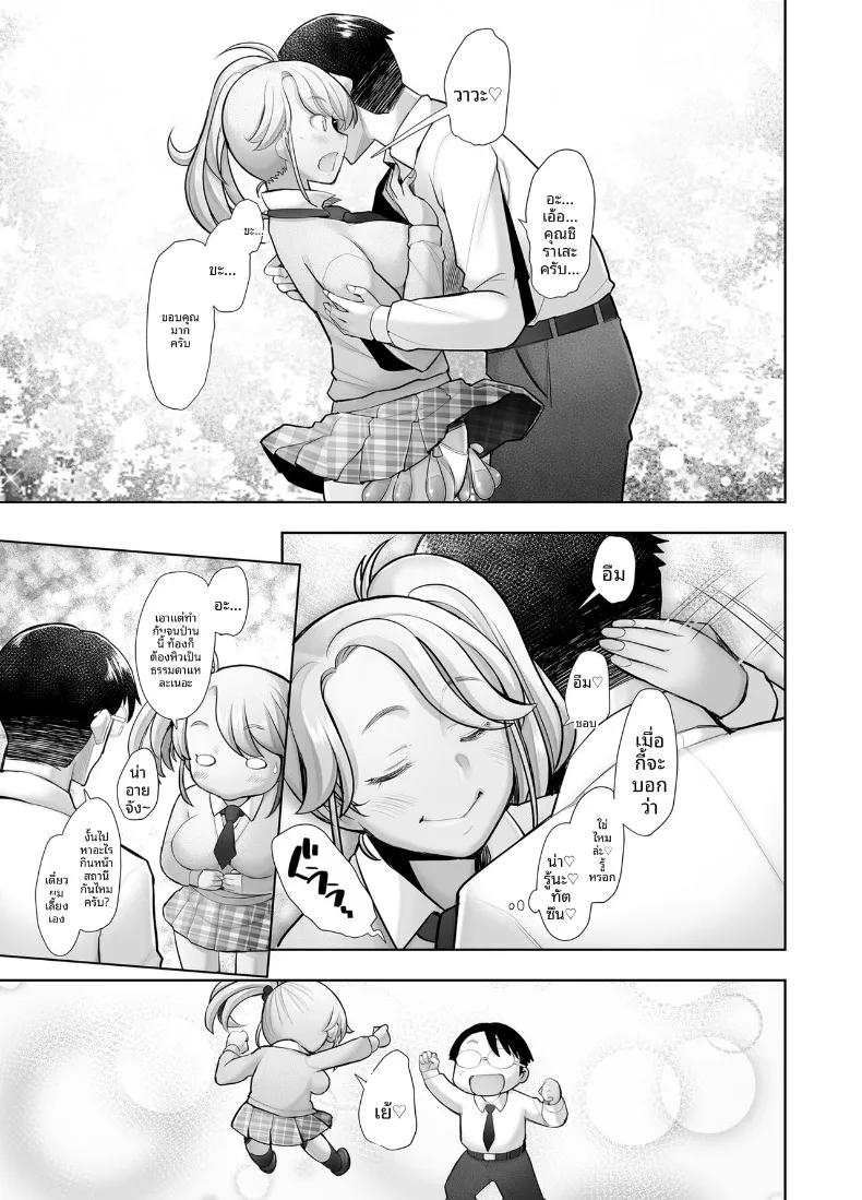 Doujin-Lc- อ่าน โดจิน มังฮวา เกาหลี ญี่ปุ่น จีน แปลไทย แกลสาวตกหลุมรักควยแสนอ่อนโยน (Sakai Hamachi) ตอนที่ 1 2 3 4 5 6 7 8 9 10 11 12 13 14 ฟรี ไม่มีโฆษณา อ่าน โดจิน Manhwa เกาหลี ญี่ปุ่น จีน เรามีครบ คัดมาให้เน้นๆ โดจิน 18+ รับประกันความฟินโดย  Doujin Lc