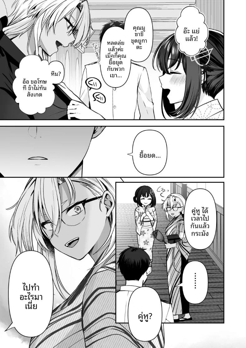 Doujin-Lc- อ่าน โดจิน มังฮวา เกาหลี ญี่ปุ่น จีน แปลไทย นิสัยยามค่ำคืนของมูซาชิ (Yunamaro) ตอนที่ 1 2 3 4 5 6 7 8 9 10 11 12 13 14 ฟรี ไม่มีโฆษณา อ่าน โดจิน Manhwa เกาหลี ญี่ปุ่น จีน เรามีครบ คัดมาให้เน้นๆ โดจิน 18+ รับประกันความฟินโดย  Doujin Lc
