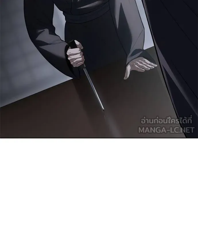Baek XX ตอนที่ 110 รูปที่ 21