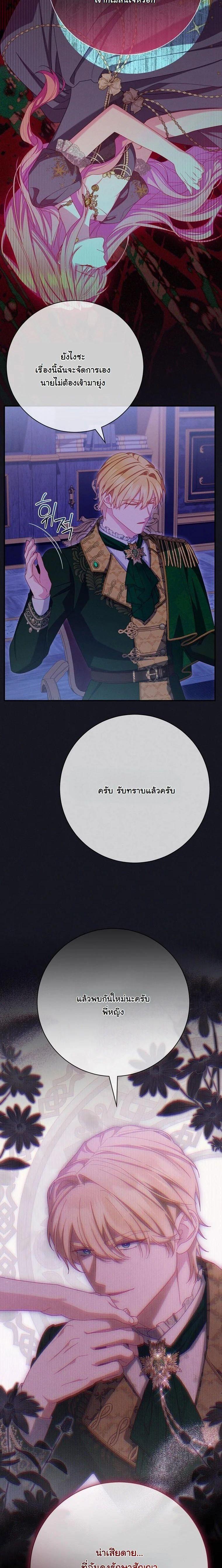 Manga-lc-com อ่านมังงะ อ่านการ์ตูน ออนไลน์ ฟรี How to Survive as a Villainess on the Verge of Death ตอนที่ 1 2 3 4 5 6 7 8 9 10 11 12 13 14 ฟรี ไม่มีโฆษณา Manga-lc - อ่าน มังงะ อ่าน การ์ตูน ออนไลน์ อ่านมังงะ ฟรี