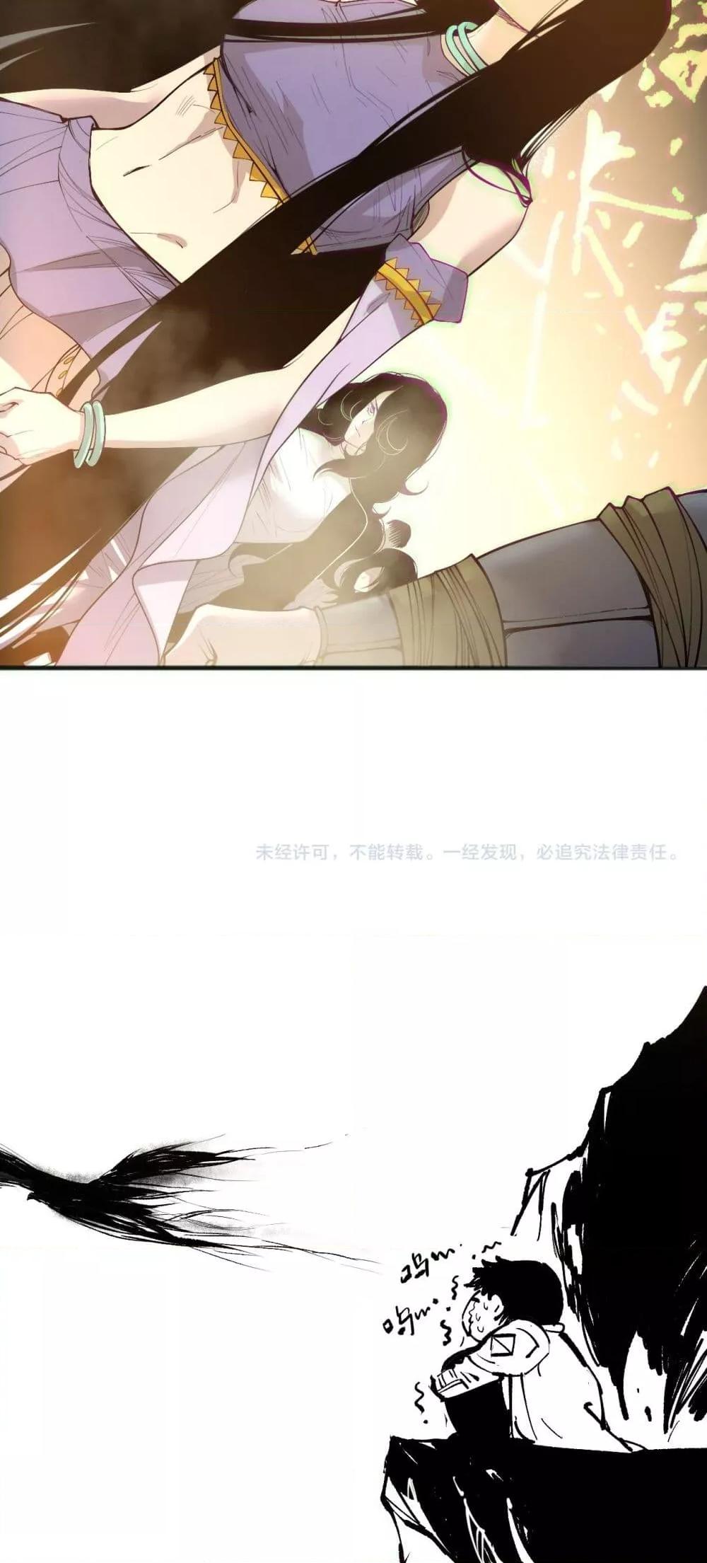 Manga-lc-com อ่านมังงะ อ่านการ์ตูน ออนไลน์ ฟรี NecromancerKin ตอนที่ 1 2 3 4 5 6 7 8 9 10 11 12 13 14 ฟรี ไม่มีโฆษณา Manga-lc - อ่าน มังงะ อ่าน การ์ตูน ออนไลน์ อ่านมังงะ ฟรี