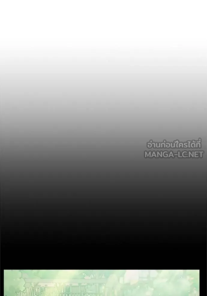 couple breaker ตอนที่ 76 รูปที่ 12