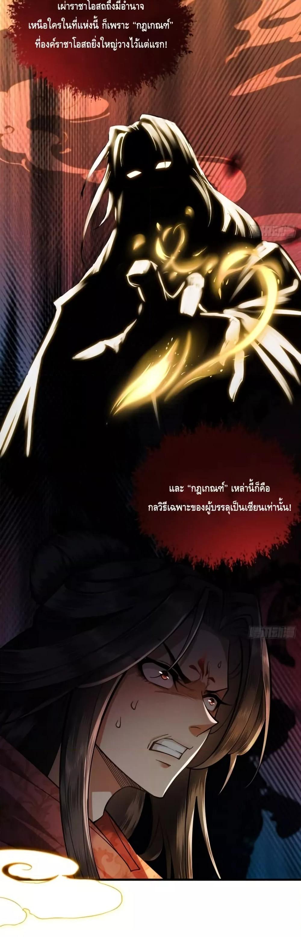 Manga-lc-com อ่านมังงะ อ่านการ์ตูน ออนไลน์ ฟรี MyCultivation ตอนที่ 1 2 3 4 5 6 7 8 9 10 11 12 13 14 ฟรี ไม่มีโฆษณา Manga-lc - อ่าน มังงะ อ่าน การ์ตูน ออนไลน์ อ่านมังงะ ฟรี