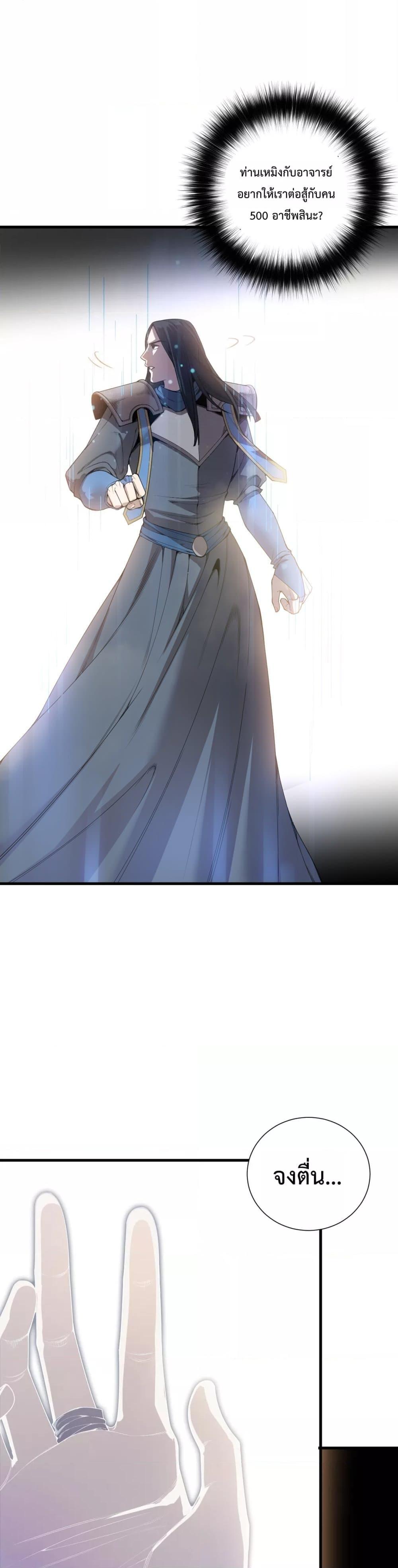 Manga-lc-com อ่านมังงะ อ่านการ์ตูน ออนไลน์ ฟรี NecromancerKin ตอนที่ 1 2 3 4 5 6 7 8 9 10 11 12 13 14 ฟรี ไม่มีโฆษณา Manga-lc - อ่าน มังงะ อ่าน การ์ตูน ออนไลน์ อ่านมังงะ ฟรี