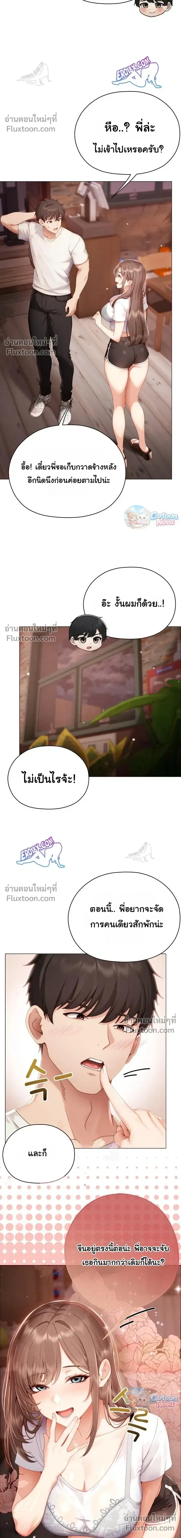 Doujin-Lc- อ่าน โดจิน มังฮวา เกาหลี ญี่ปุ่น จีน แปลไทย Little Miss Delinquent ตอนที่ 1 2 3 4 5 6 7 8 9 10 11 12 13 14 ฟรี ไม่มีโฆษณา อ่าน โดจิน Manhwa เกาหลี ญี่ปุ่น จีน เรามีครบ คัดมาให้เน้นๆ โดจิน 18+ รับประกันความฟินโดย  Doujin Lc