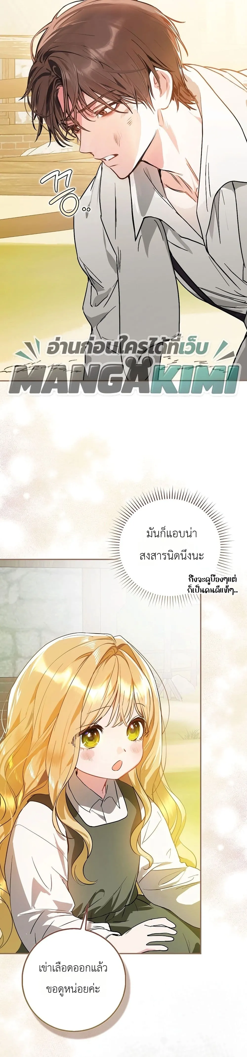Manga-lc-com อ่านมังงะ อ่านการ์ตูน ออนไลน์ ฟรี Marked as the Tyrant’s Daughter-in-Law ตอนที่ 1 2 3 4 5 6 7 8 9 10 11 12 13 14 ฟรี ไม่มีโฆษณา Manga-lc - อ่าน มังงะ อ่าน การ์ตูน ออนไลน์ อ่านมังงะ ฟรี