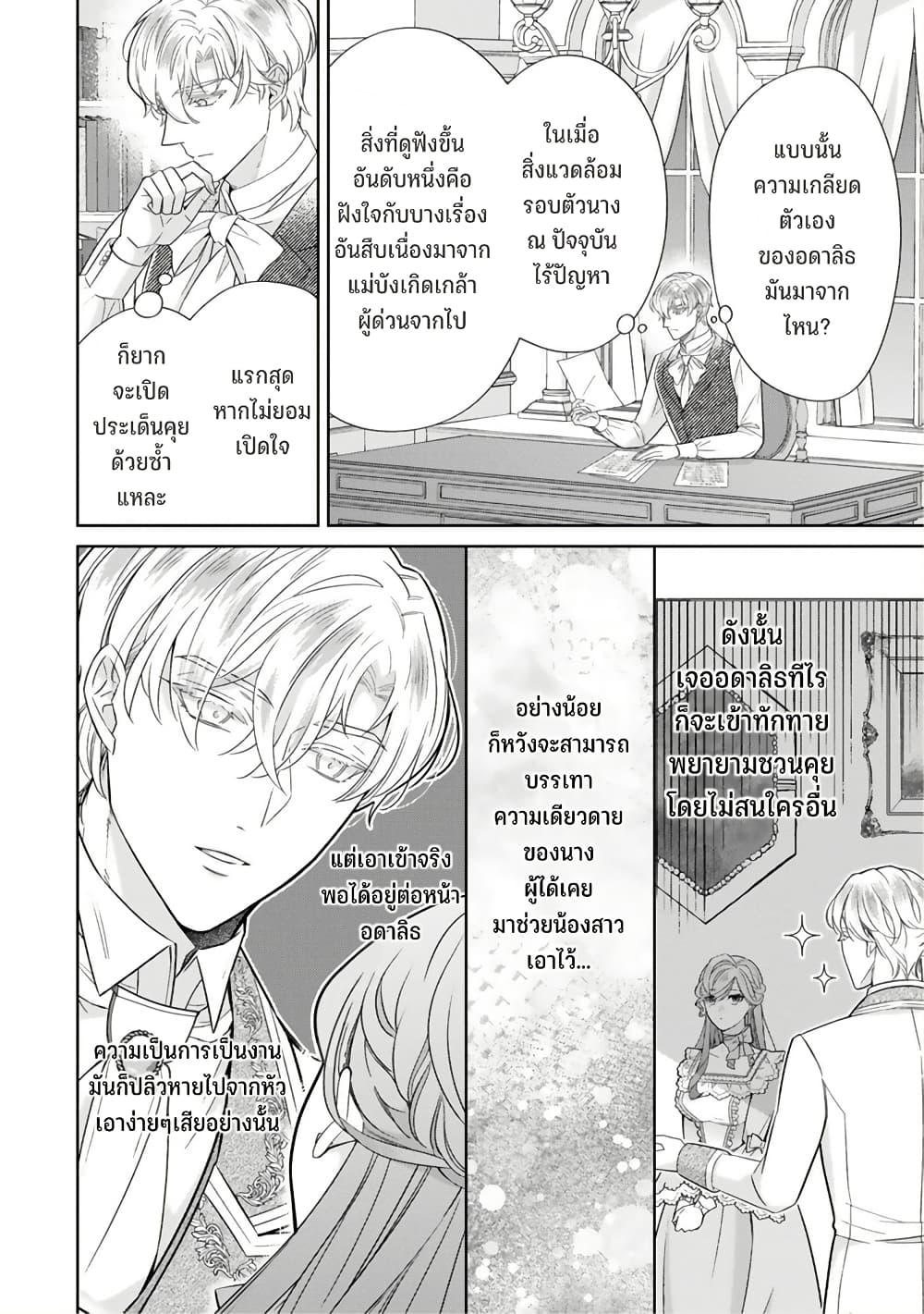 Manga-lc-com อ่านมังงะ อ่านการ์ตูน ออนไลน์ ฟรี Satori Reijou no Misukasenai Kanjou ตอนที่ 1 2 3 4 5 6 7 8 9 10 11 12 13 14 ฟรี ไม่มีโฆษณา Manga-lc - อ่าน มังงะ อ่าน การ์ตูน ออนไลน์ อ่านมังงะ ฟรี