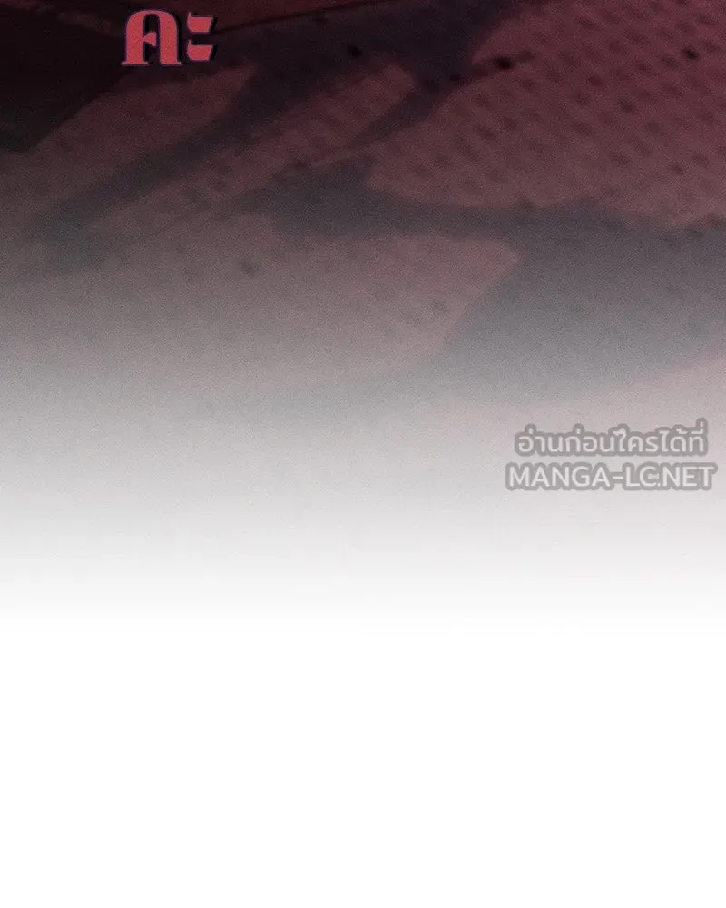 บุปผารุ่มราคะ ตอนที่ 28 รูปที่ 108