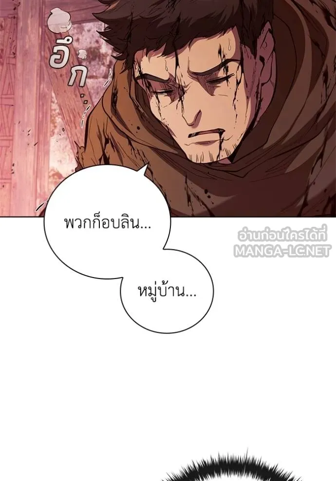 เกิดใหม่ในร่างดยุก ตอนที่ 86 รูปที่ 91