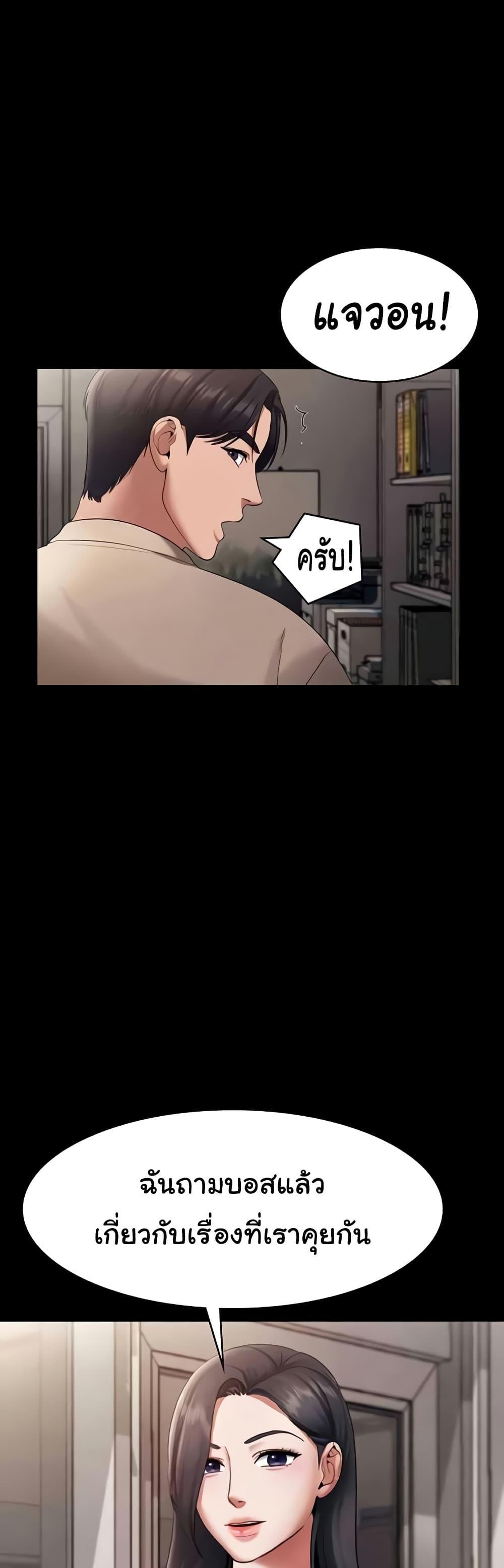 Doujin-Lc- อ่าน โดจิน มังฮวา เกาหลี ญี่ปุ่น จีน แปลไทย The Chairman’s Wife ตอนที่ 1 2 3 4 5 6 7 8 9 10 11 12 13 14 ฟรี ไม่มีโฆษณา อ่าน โดจิน Manhwa เกาหลี ญี่ปุ่น จีน เรามีครบ คัดมาให้เน้นๆ โดจิน 18+ รับประกันความฟินโดย  Doujin Lc