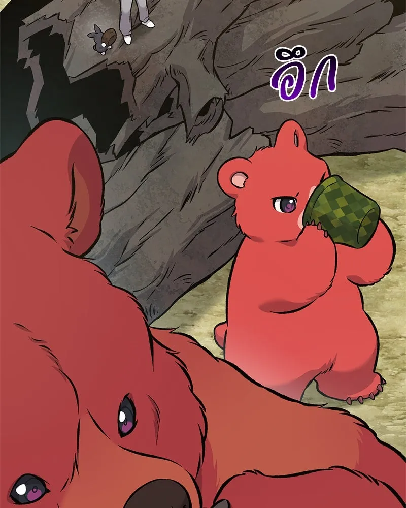 ปลูกผักพิชิตหอคอย ตอนที่ 74 รูปที่ 118