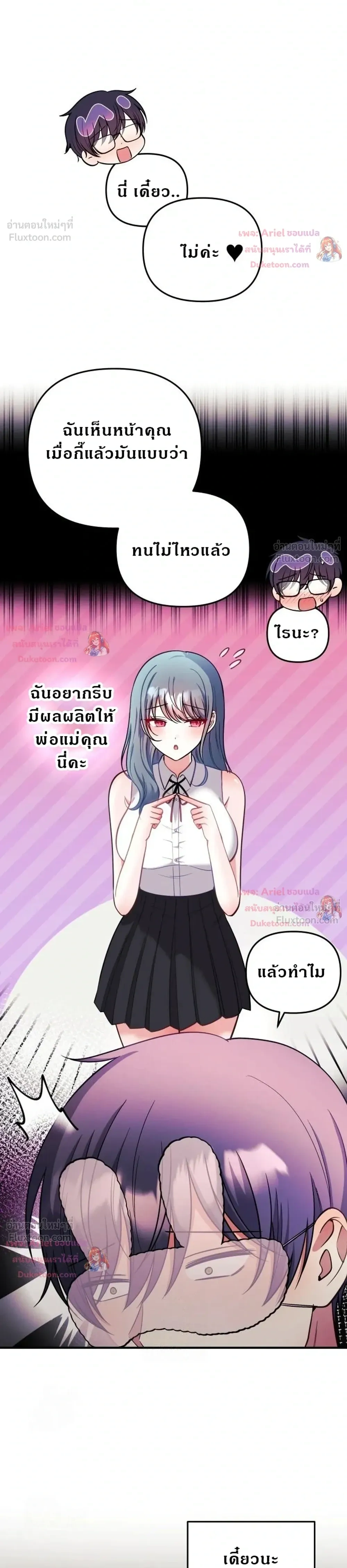 Doujin-Lc- อ่าน โดจิน มังฮวา เกาหลี ญี่ปุ่น จีน แปลไทย My Wife is a VTuber ตอนที่ 1 2 3 4 5 6 7 8 9 10 11 12 13 14 ฟรี ไม่มีโฆษณา อ่าน โดจิน Manhwa เกาหลี ญี่ปุ่น จีน เรามีครบ คัดมาให้เน้นๆ โดจิน 18+ รับประกันความฟินโดย  Doujin Lc