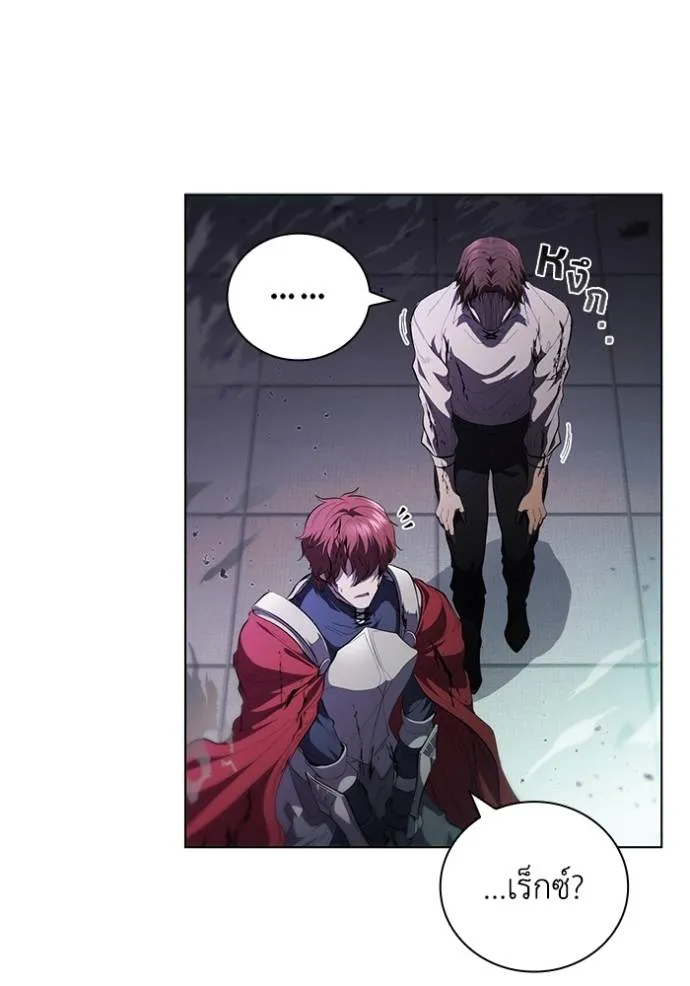 เกิดใหม่ในร่างดยุก ตอนที่ 73 รูปที่ 88