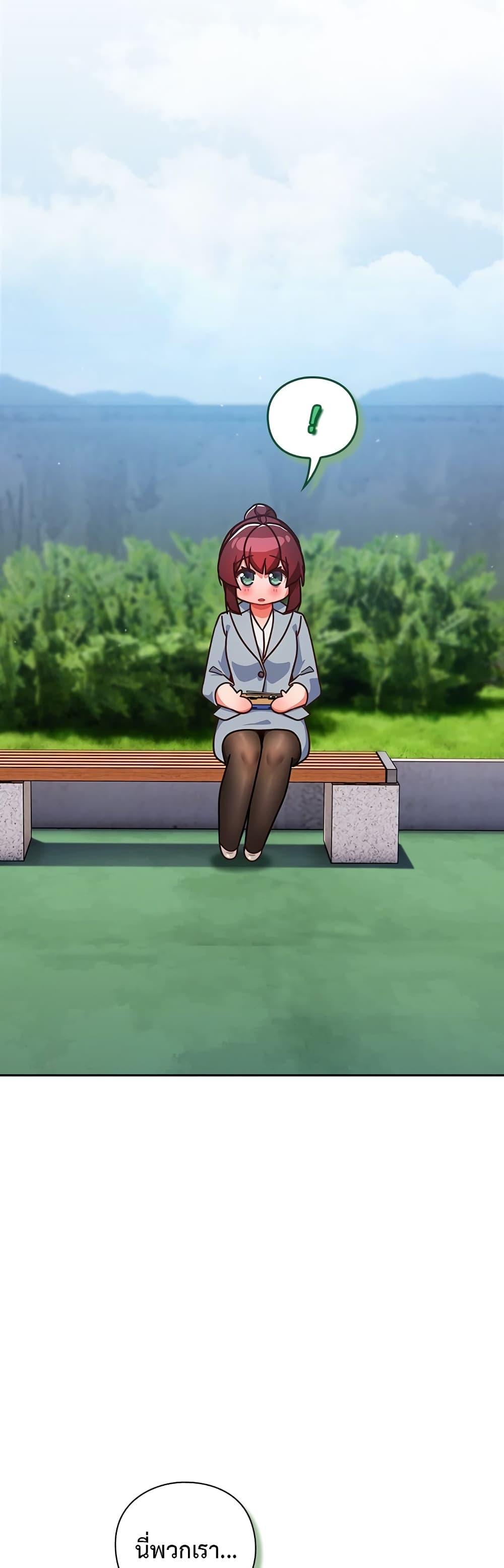 Doujin-Lc- อ่าน โดจิน มังฮวา เกาหลี ญี่ปุ่น จีน แปลไทย Let’s Play Hooky ตอนที่ 1 2 3 4 5 6 7 8 9 10 11 12 13 14 ฟรี ไม่มีโฆษณา อ่าน โดจิน Manhwa เกาหลี ญี่ปุ่น จีน เรามีครบ คัดมาให้เน้นๆ โดจิน 18+ รับประกันความฟินโดย  Doujin Lc
