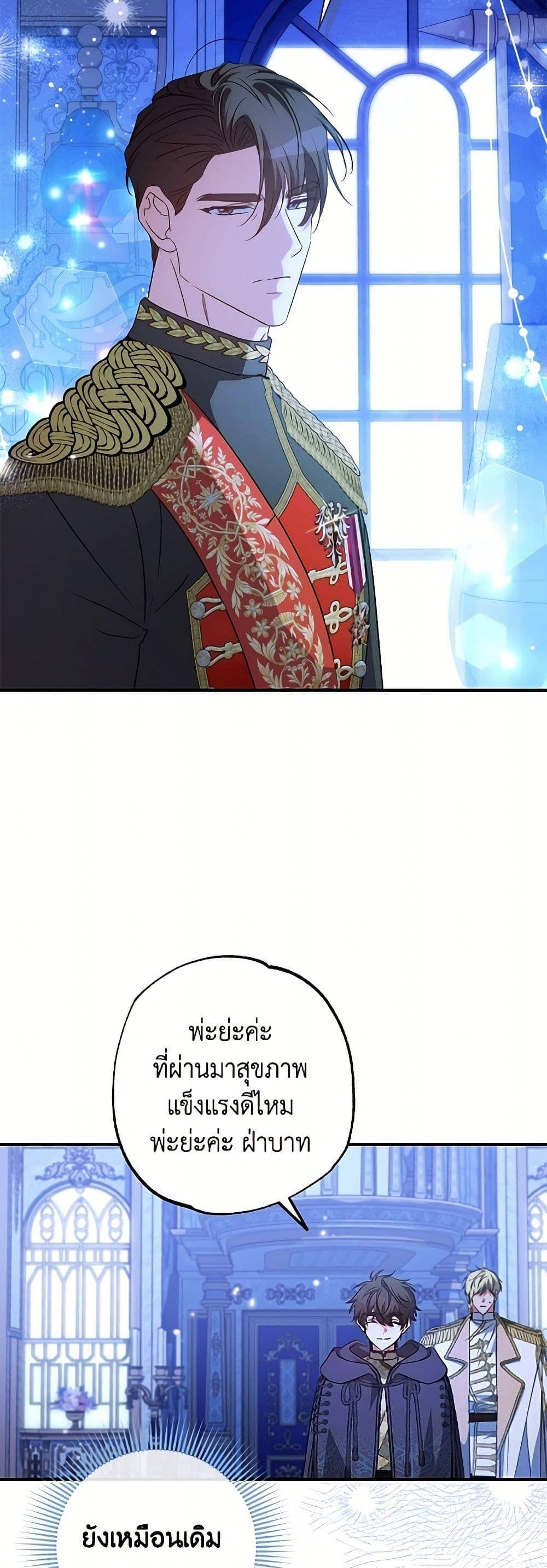 Manga-lc-com อ่านมังงะ อ่านการ์ตูน ออนไลน์ ฟรี A Saint Who Was Adopted by the Grand Duke ตอนที่ 1 2 3 4 5 6 7 8 9 10 11 12 13 14 ฟรี ไม่มีโฆษณา Manga-lc - อ่าน มังงะ อ่าน การ์ตูน ออนไลน์ อ่านมังงะ ฟรี