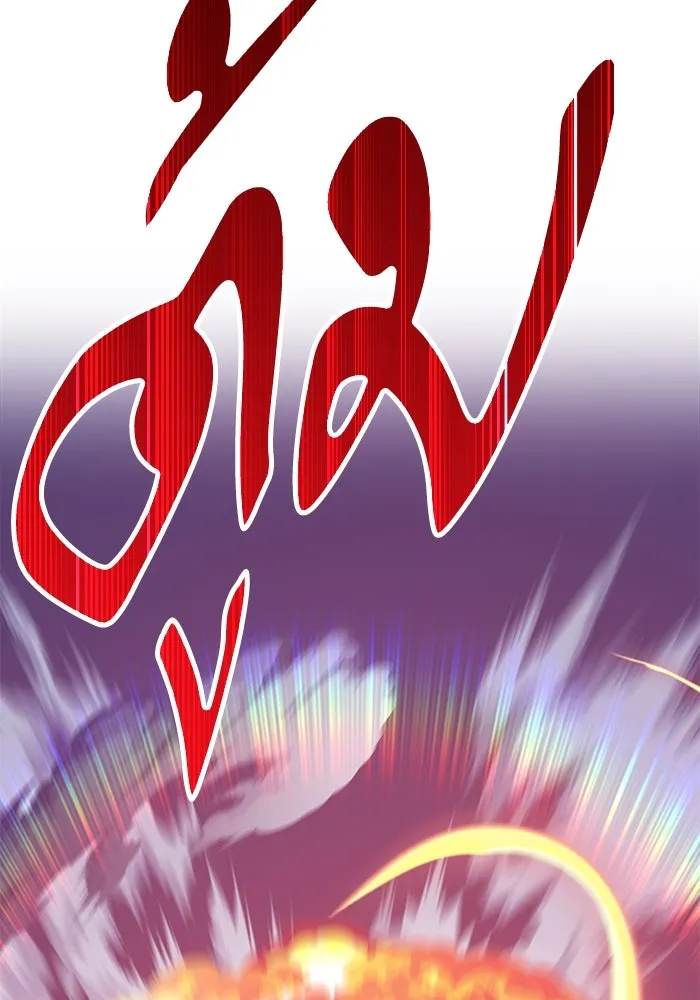 +99 ท่อนไม้พร้อมบวก ตอนที่ 37 รูปที่ 107