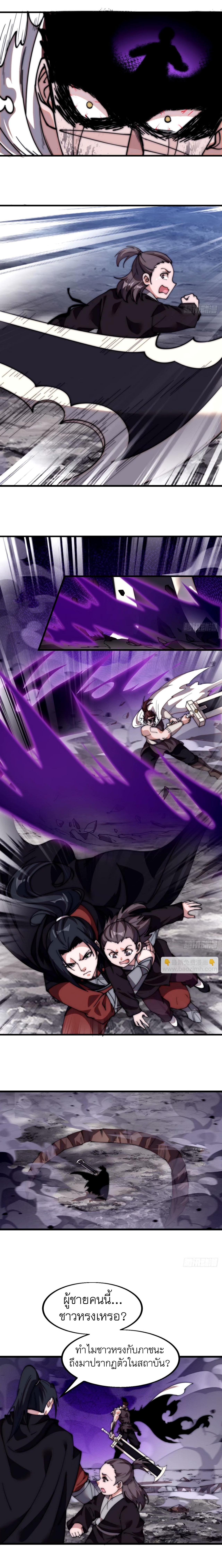 Manga-lc-com อ่านมังงะ อ่านการ์ตูน ออนไลน์ ฟรี It Starts With A Mountain ตอนที่ 1 2 3 4 5 6 7 8 9 10 11 12 13 14 ฟรี ไม่มีโฆษณา Manga-lc - อ่าน มังงะ อ่าน การ์ตูน ออนไลน์ อ่านมังงะ ฟรี