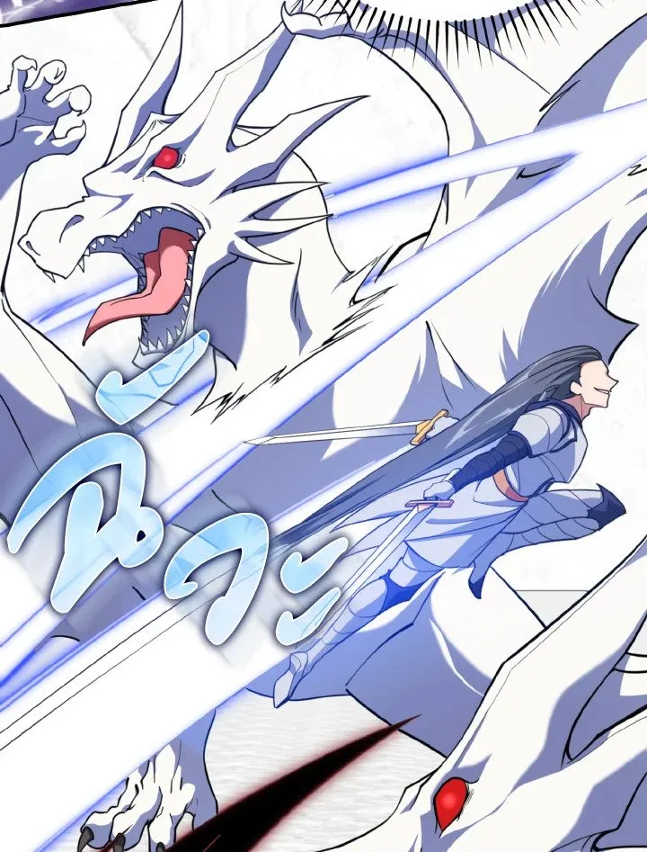 Max Level Player ตอนที่ ตอนที่ 68 รูปที่ 105