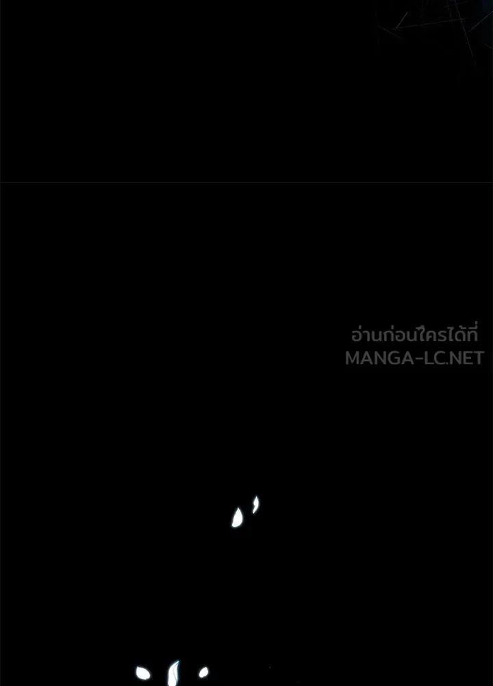 องค์ชายผู้อื้อฉาว ตอนที่ 151 รูปที่ 102