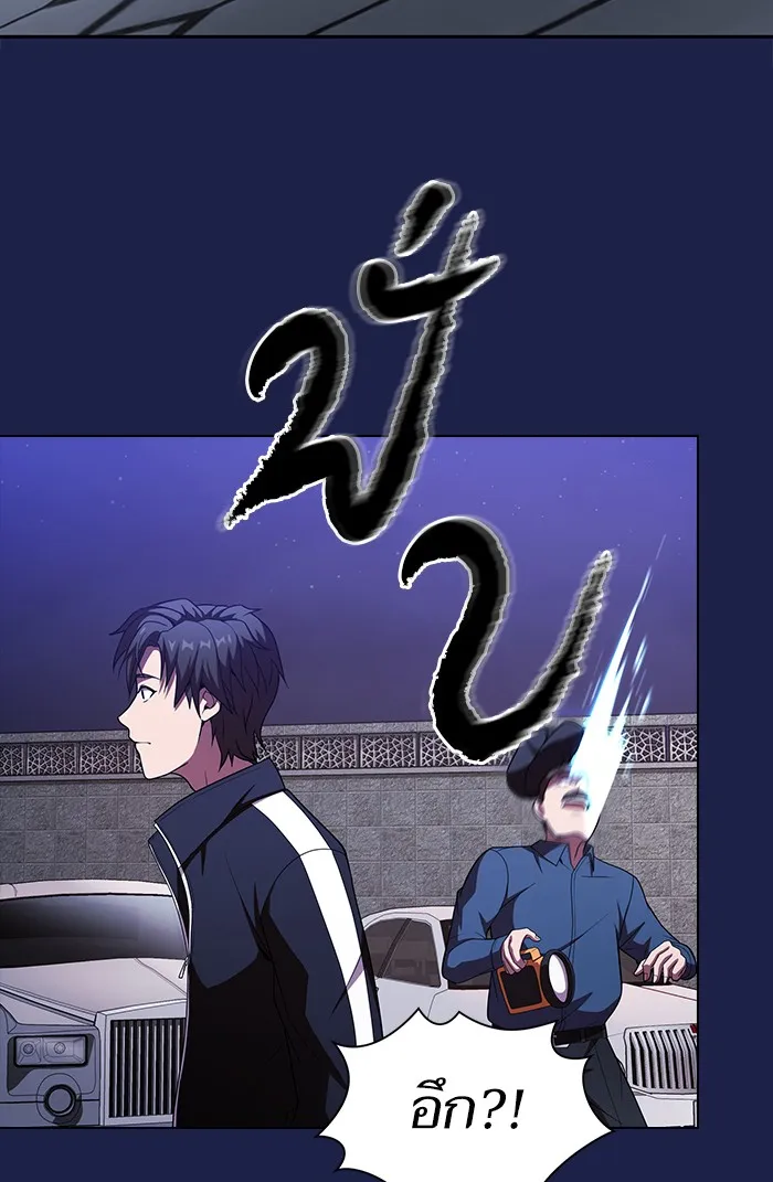 ผู้เล่นขั้นเทพแห่งหอคอยฝึกสอน ตอนที่ 45 รูปที่ 67