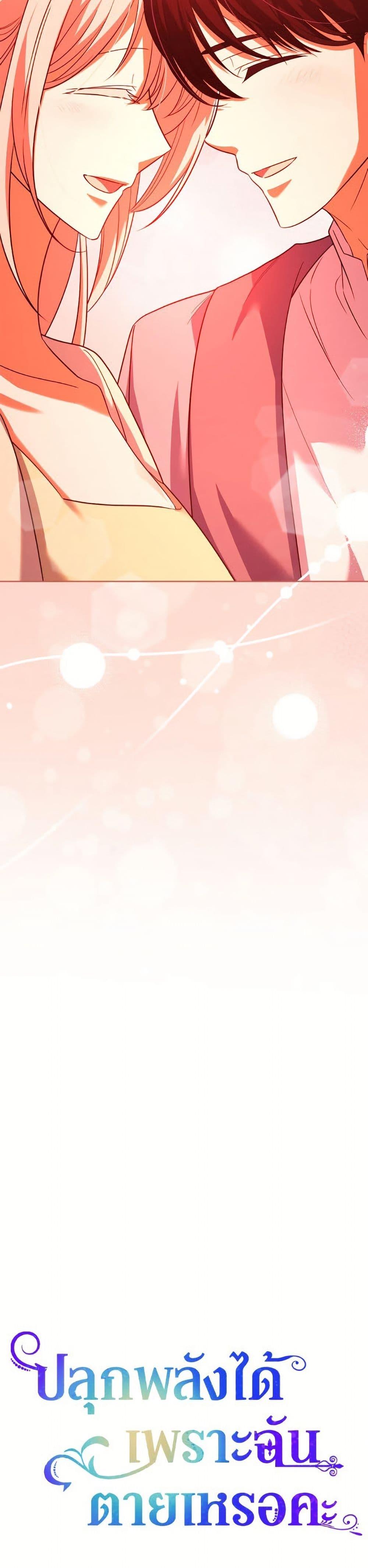 Manga-lc-com อ่านมังงะ อ่านการ์ตูน ออนไลน์ ฟรี You Awakened while I Was Dead ตอนที่ 1 2 3 4 5 6 7 8 9 10 11 12 13 14 ฟรี ไม่มีโฆษณา Manga-lc - อ่าน มังงะ อ่าน การ์ตูน ออนไลน์ อ่านมังงะ ฟรี