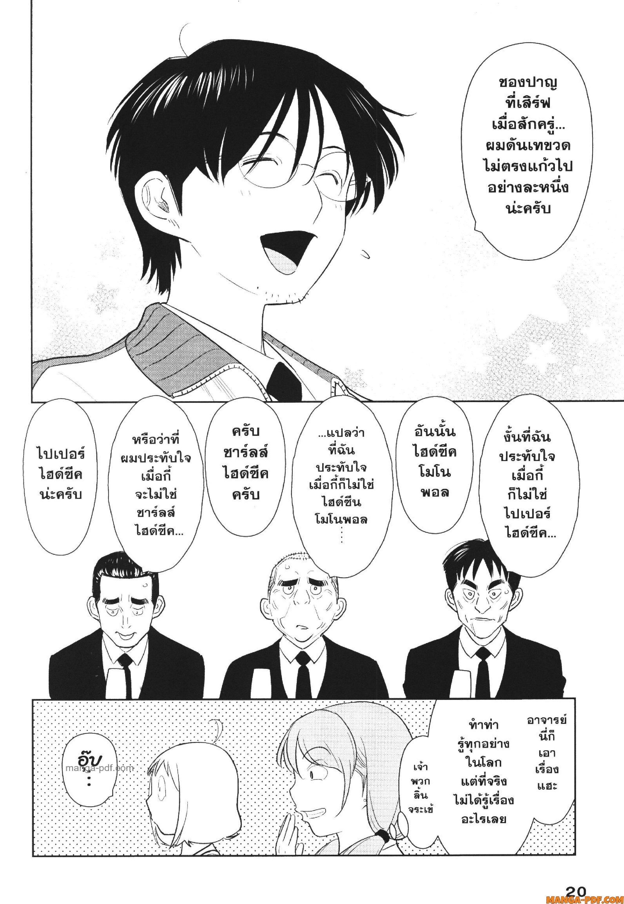 Manga-lc-com อ่านมังงะ อ่านการ์ตูน ออนไลน์ ฟรี CHAMPAGNE ตอนที่ 1 2 3 4 5 6 7 8 9 10 11 12 13 14 ฟรี ไม่มีโฆษณา Manga-lc - อ่าน มังงะ อ่าน การ์ตูน ออนไลน์ อ่านมังงะ ฟรี