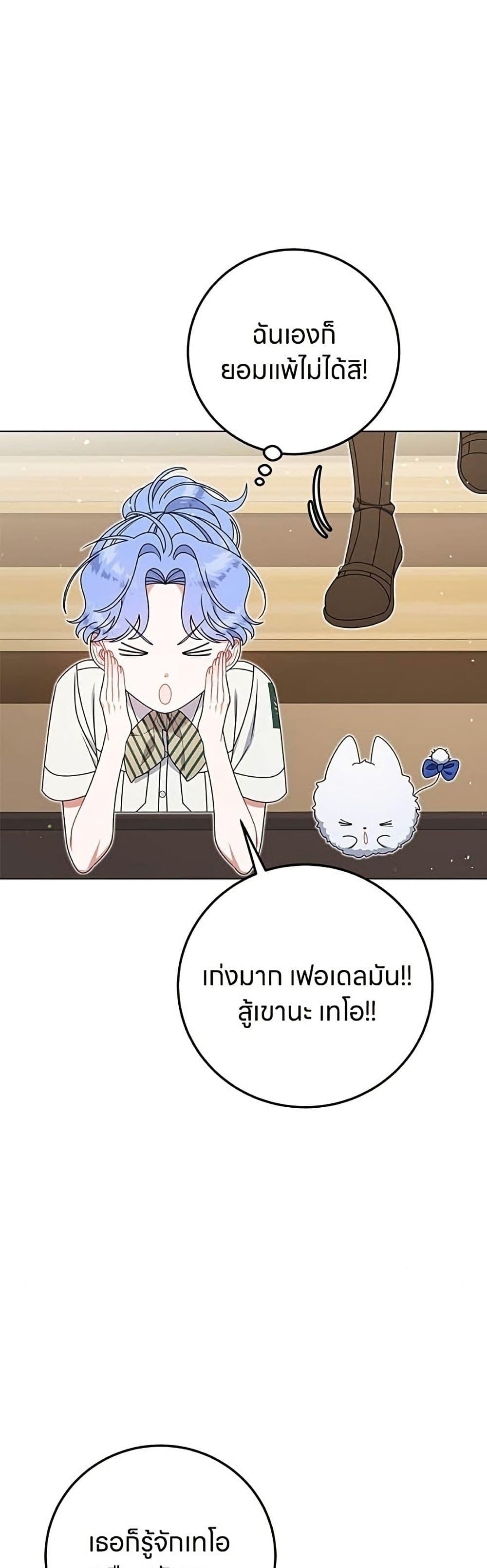Manga-lc-com อ่านมังงะ อ่านการ์ตูน ออนไลน์ ฟรี This Wasn’t in My Adoption Plan ตอนที่ 1 2 3 4 5 6 7 8 9 10 11 12 13 14 ฟรี ไม่มีโฆษณา Manga-lc - อ่าน มังงะ อ่าน การ์ตูน ออนไลน์ อ่านมังงะ ฟรี