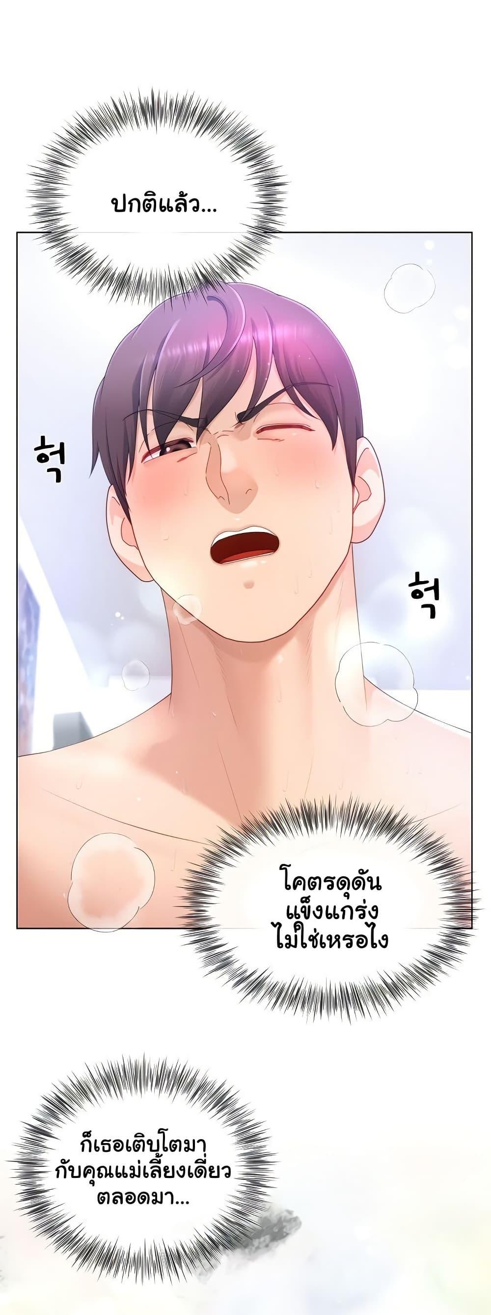 Doujin-Lc- อ่าน โดจิน มังฮวา เกาหลี ญี่ปุ่น จีน แปลไทย Wanna Become a Dad or a Boyfriend ตอนที่ 1 2 3 4 5 6 7 8 9 10 11 12 13 14 ฟรี ไม่มีโฆษณา อ่าน โดจิน Manhwa เกาหลี ญี่ปุ่น จีน เรามีครบ คัดมาให้เน้นๆ โดจิน 18+ รับประกันความฟินโดย  Doujin Lc