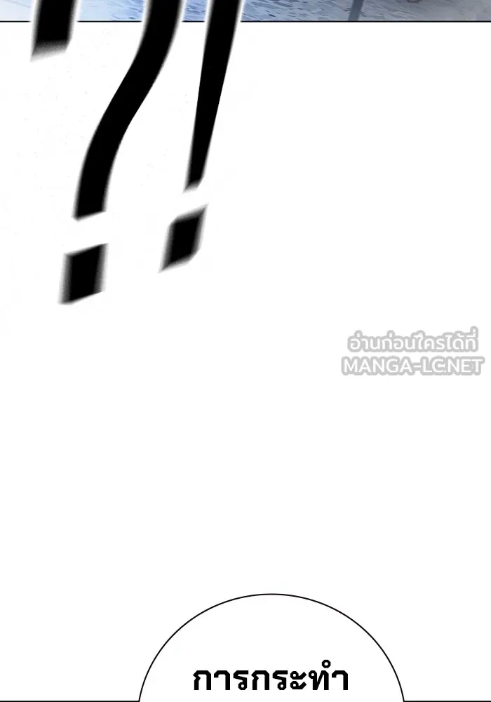 เยาวชนคนคุก ตอนที่ 18 รูปที่ 141